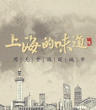 电影《东极岛》网盘