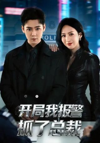 电影《乘龙快婿》演员表介绍大全