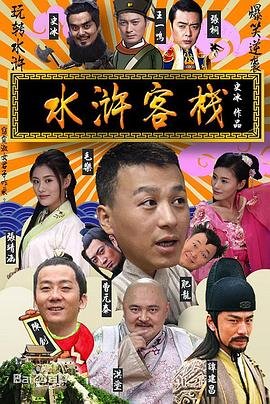 《潜艇总动员》电影免费观看国语版下载