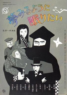 《茱莉娅的眼睛》电影在线观看免费