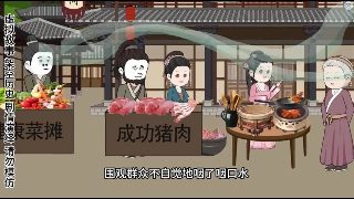 《人生大事》电影演员表名单介绍大全