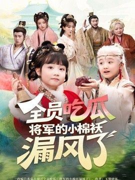 斗罗大陆 在线观看151