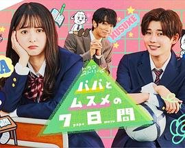 电影《狄仁杰之雷火玄龙》演员表大全