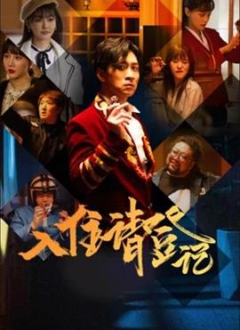 栀栀屿婚短剧演员