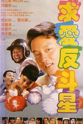 封神第2部国语在线观看高清