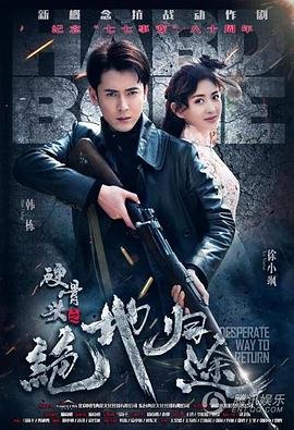 战国妖狐千魔混沌篇在线观看高清视频免费