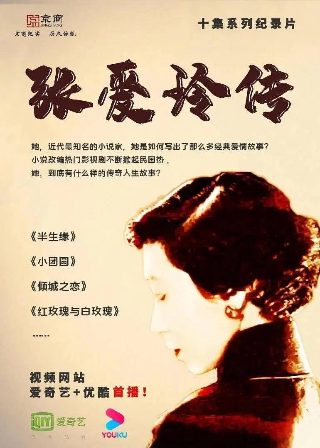 (蜀山之万剑封魔)