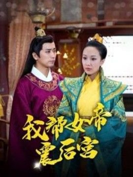 十宗罪12岁可以看吗