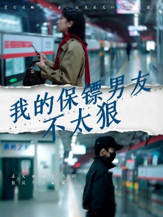 女仆上位手册漫画