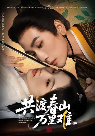 电影《反杀》演员表介绍大全图片