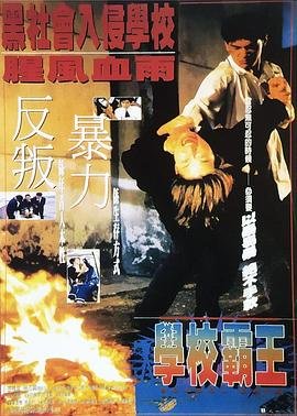 城中之城1080p迅雷下载