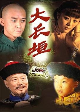 进击的巨人第二季动漫在线播放