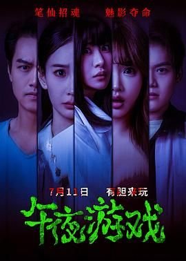 电视剧《苍天》片尾曲歌词大全视频