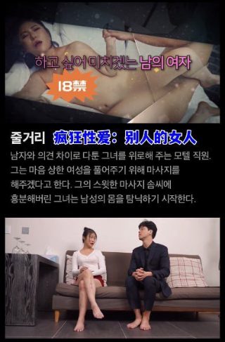 残秽不可以住的房间讲了什么