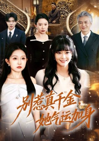 电影《茶馆》在线看全集免费播放高清版视频网站