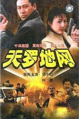 铠甲勇士捕将战帅铠甲