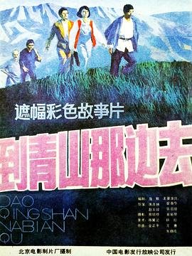 小时代4超清免费观看