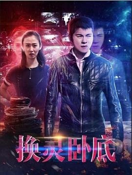 《你是我的眼》歌曲简谱图片高清