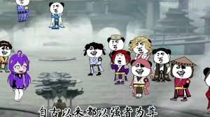 血战太平洋 攻略