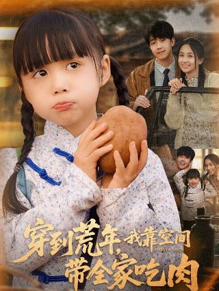 青春之旅漫画结局是啥啊