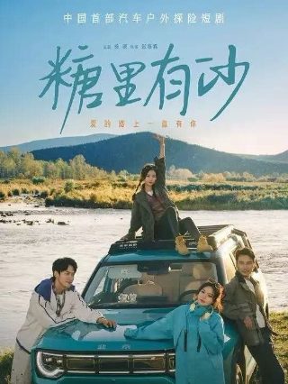 长江七号国语版网盘