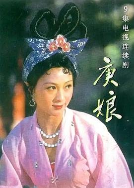 诛仙第53集