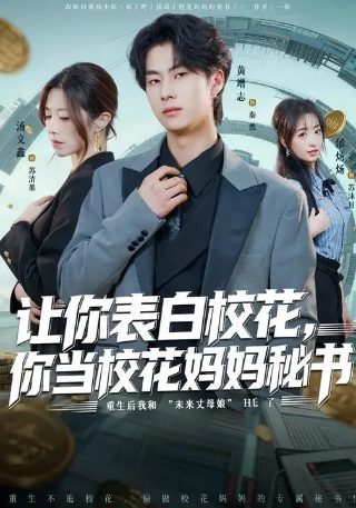 花木兰动画第一季全集在线观看国语