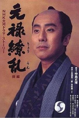 大都市小爱情31集剧情介绍