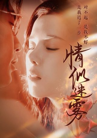 下载邂逅