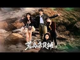 妖神记214集免费观看动漫