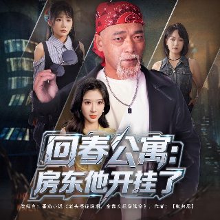 《别让我走》大结局视频在线观看全集免费下载