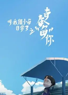 玲珑26集在线观看电视剧