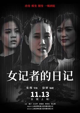 最强老祖已上线第二季全集在线观看完整版高清11