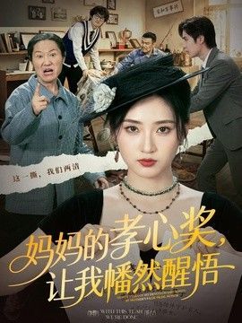 童星百度百科人物介绍