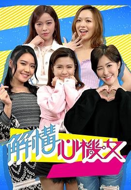 歌曲坚强英文版歌词是什么歌曲