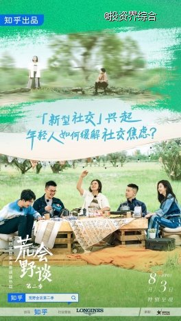烟火人家全集在线观看完整版高清下载