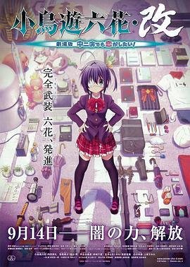 我的女友是机器人 2010在线观看免费