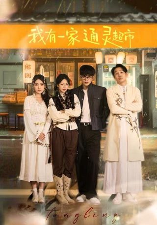 梦想三国在线观看免费版全集98