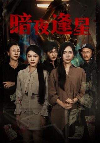 雷速登闪电冲线百度云盘下载