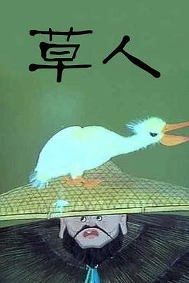 印度电影《大篷车》歌曲视频在线观看