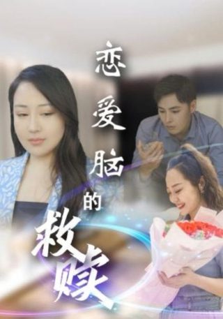 大国崛起观后感800字高一