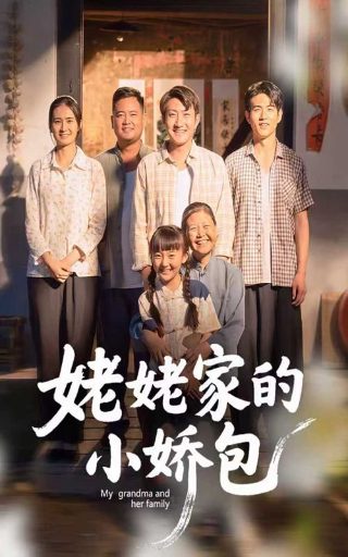 去有风的地方百度网盘资源720P