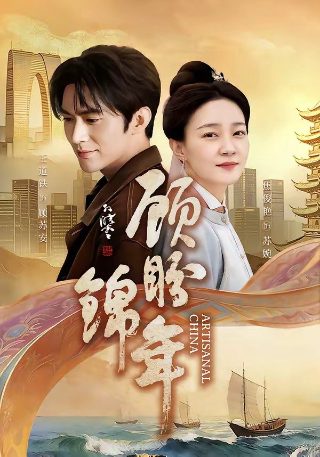 加罗律师第一季电视剧在线观看