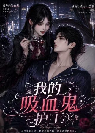 双生逆转电视剧剧情介绍全集免费观看