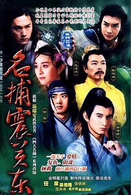 《忘川彼岸》动漫在线观看全集免费高清