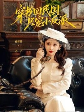 燃烧吧大脑2020在线观看