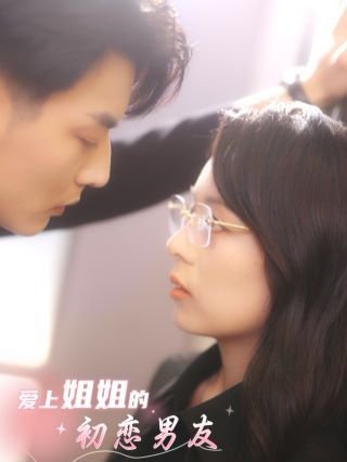 爱之女巫全集免费观看动漫
