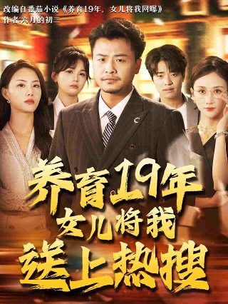 《八零九零》电视剧好看吗在线观看免费