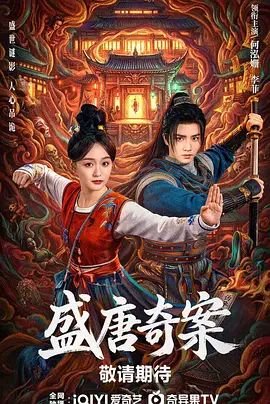 好女巫第四季免费观看全集