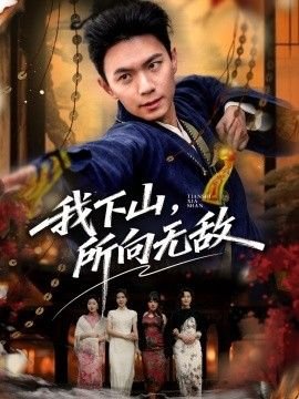 报告夫人42话夫人